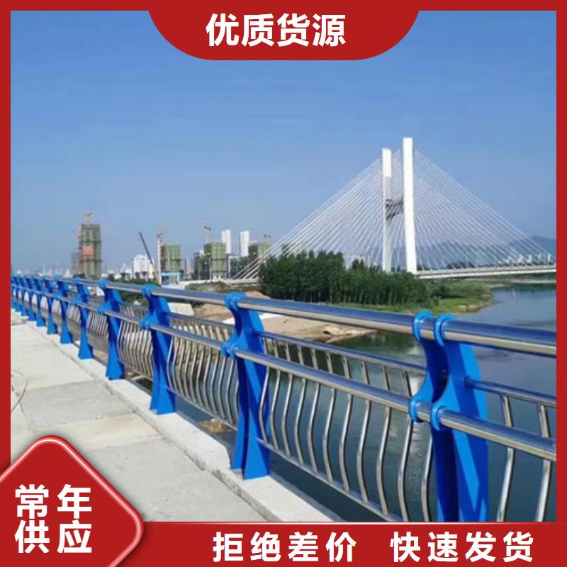 景觀橋梁護(hù)欄批發(fā)價(jià)格本地生產(chǎn)廠家