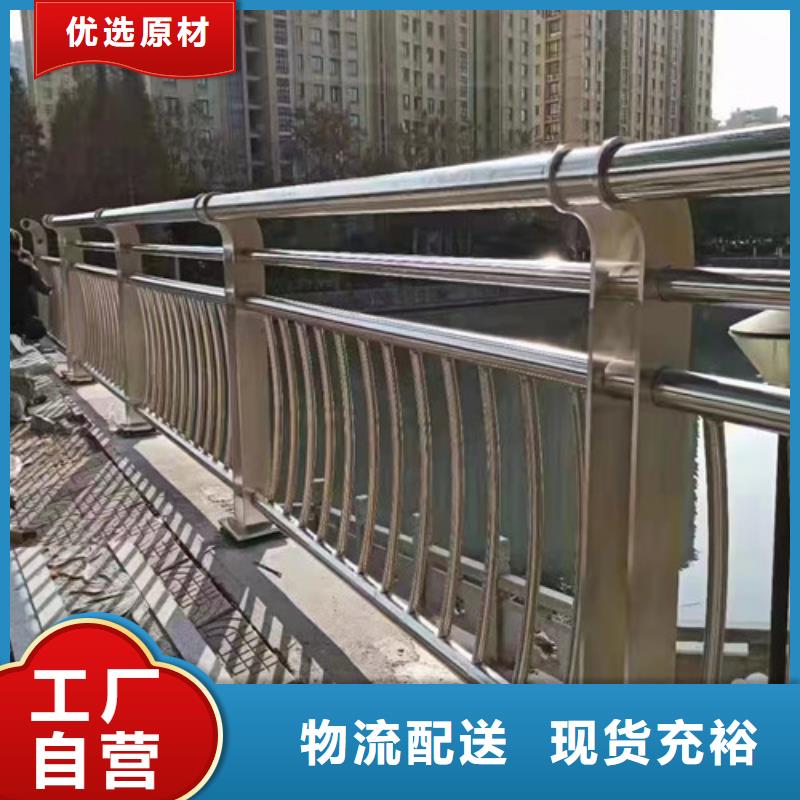 橋梁護(hù)欄價格咨詢質(zhì)優(yōu)價廉專業(yè)生產(chǎn)制造廠