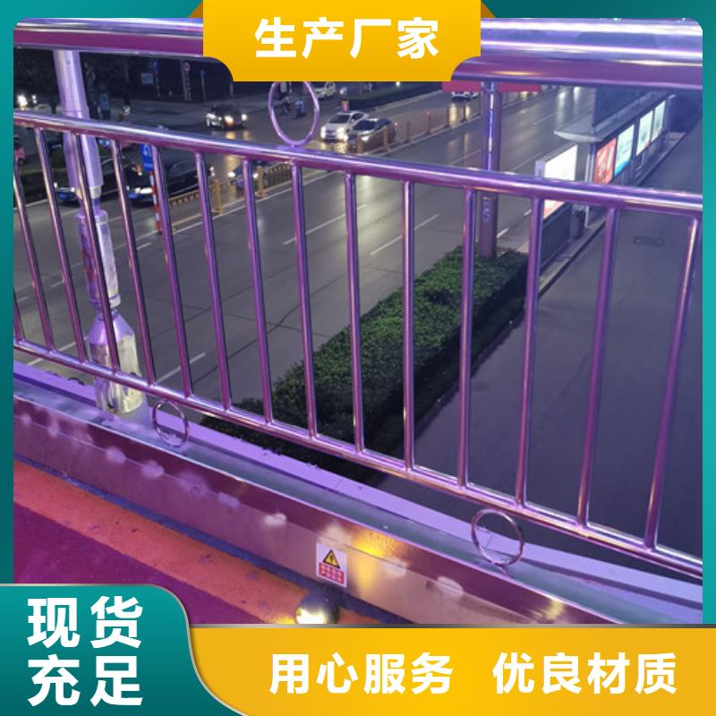 景觀橋梁護(hù)欄售后無憂可接急單