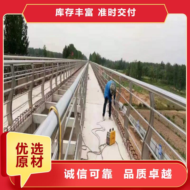 2025現(xiàn)貨供應(yīng)##景觀橋梁護(hù)欄##型號齊全省心又省錢