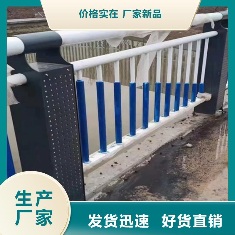 橋梁護(hù)欄生產(chǎn)款式多樣