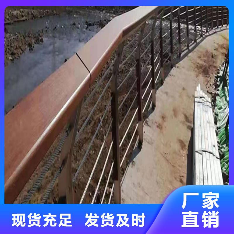 不銹鋼橋梁護(hù)欄品牌-報(bào)價(jià)當(dāng)?shù)刂圃焐?></div>
			<div   id=