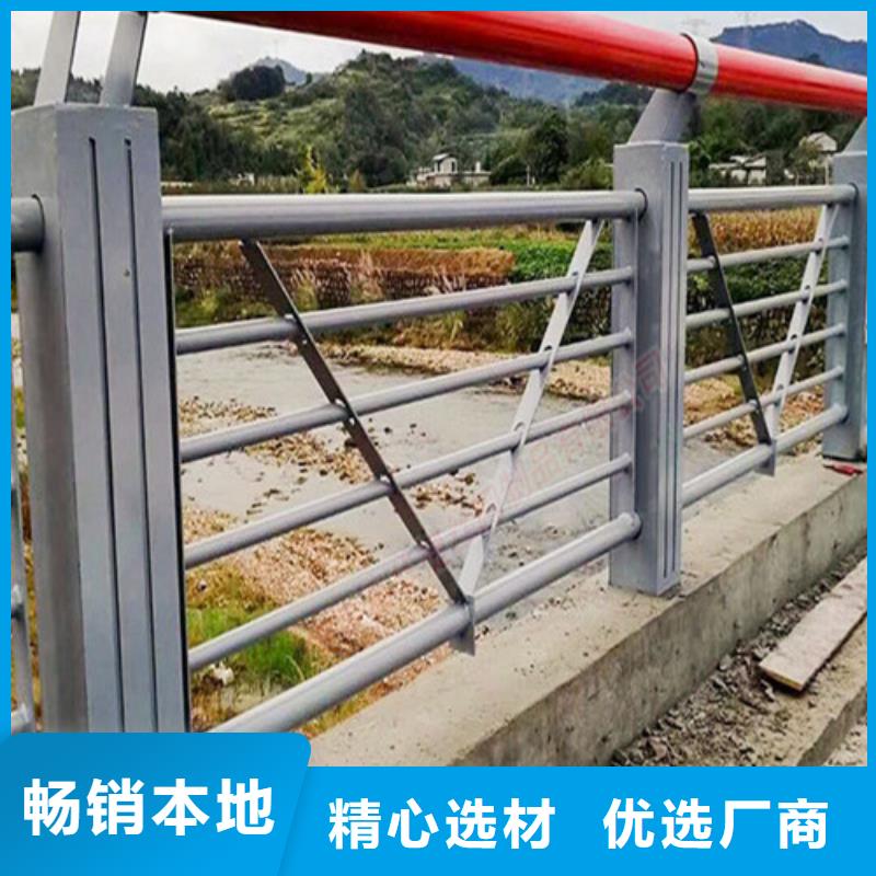 實(shí)力雄厚的橋梁護(hù)欄價(jià)格咨詢加工廠家本地經(jīng)銷商
