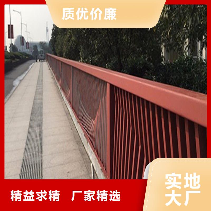橋梁護(hù)欄圖片大全現(xiàn)貨報(bào)價(jià)用品質(zhì)贏得客戶(hù)信賴(lài)