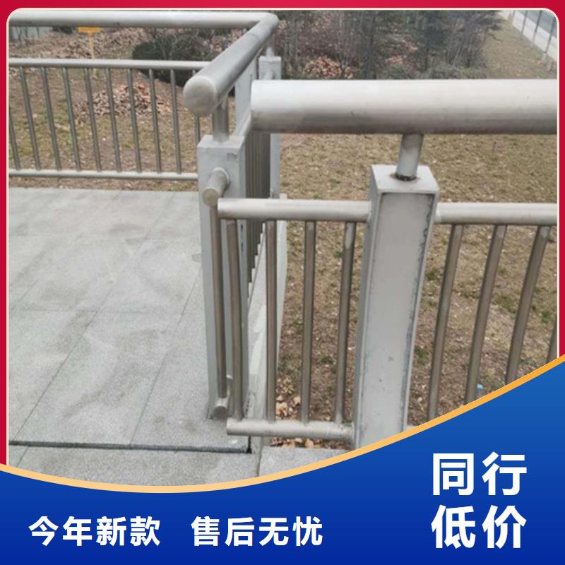 橋梁護(hù)欄價(jià)格咨詢品質(zhì)高于同行庫存量大