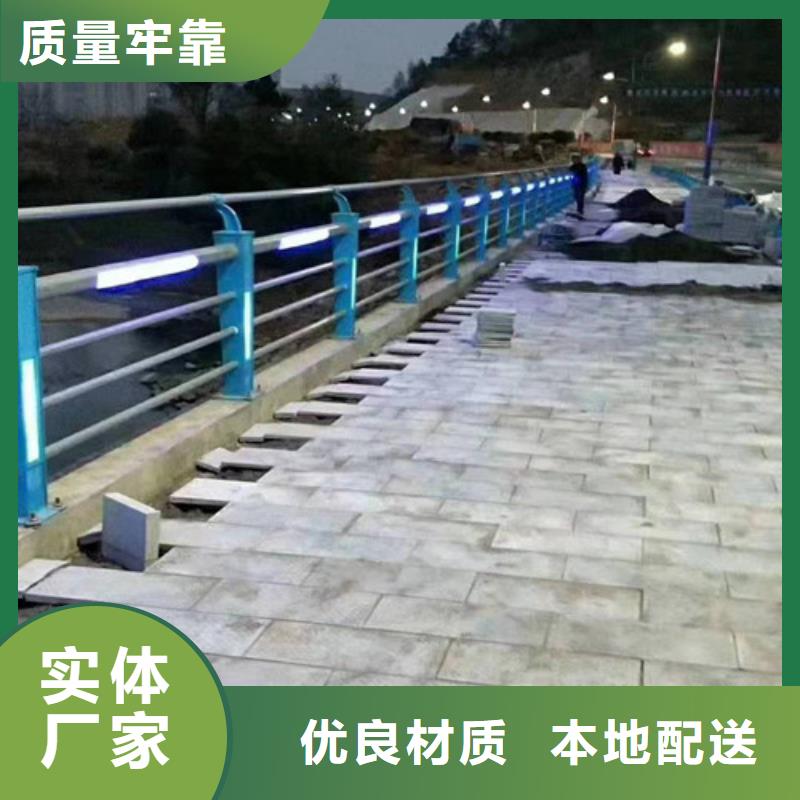 燈光護(hù)欄來圖定制廠家-值得信賴源廠直接供貨