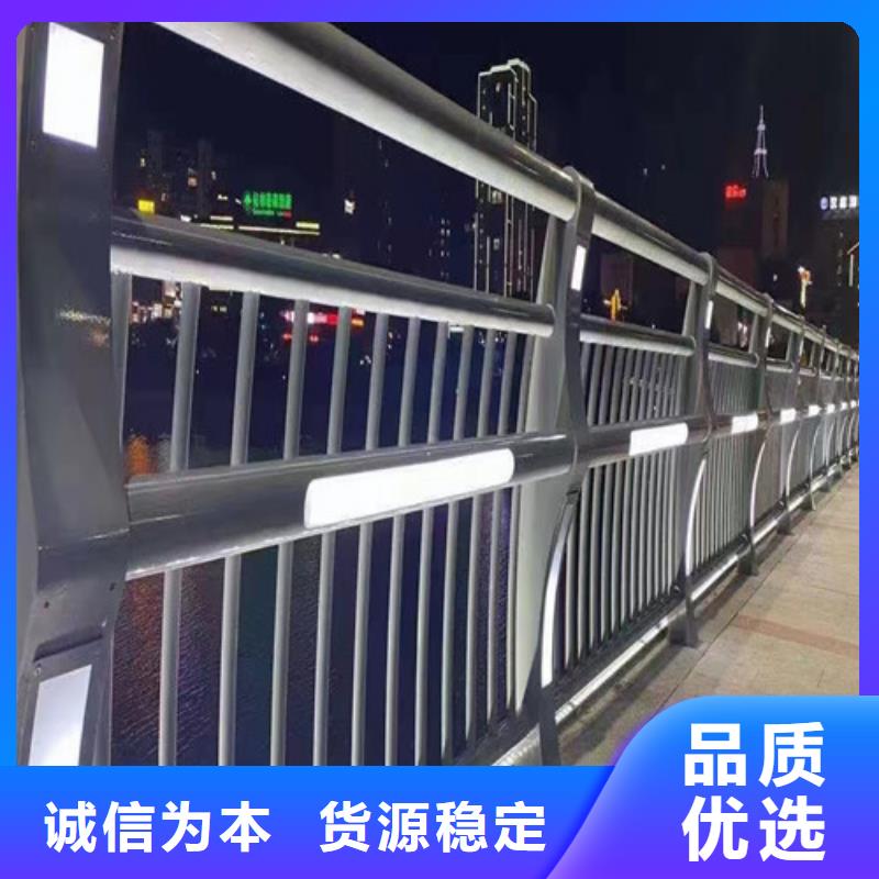 景觀燈光護欄廠家發(fā)貨迅速貨源直銷