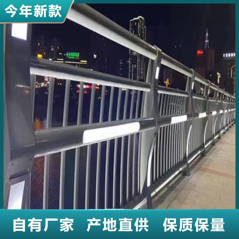 批發(fā)燈光護(hù)欄來圖定制的生產(chǎn)廠家本地公司