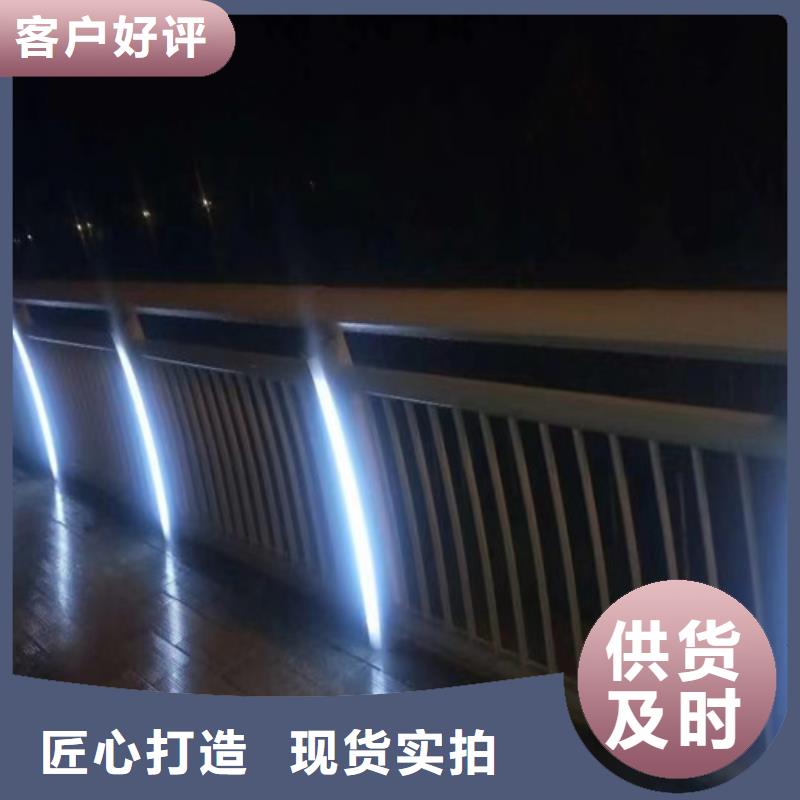 【圖】燈光護欄批發(fā)用心做好細節(jié)