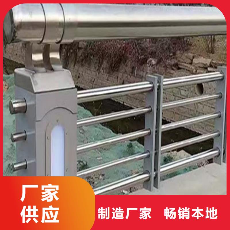 河道燈光護欄采購同城制造商