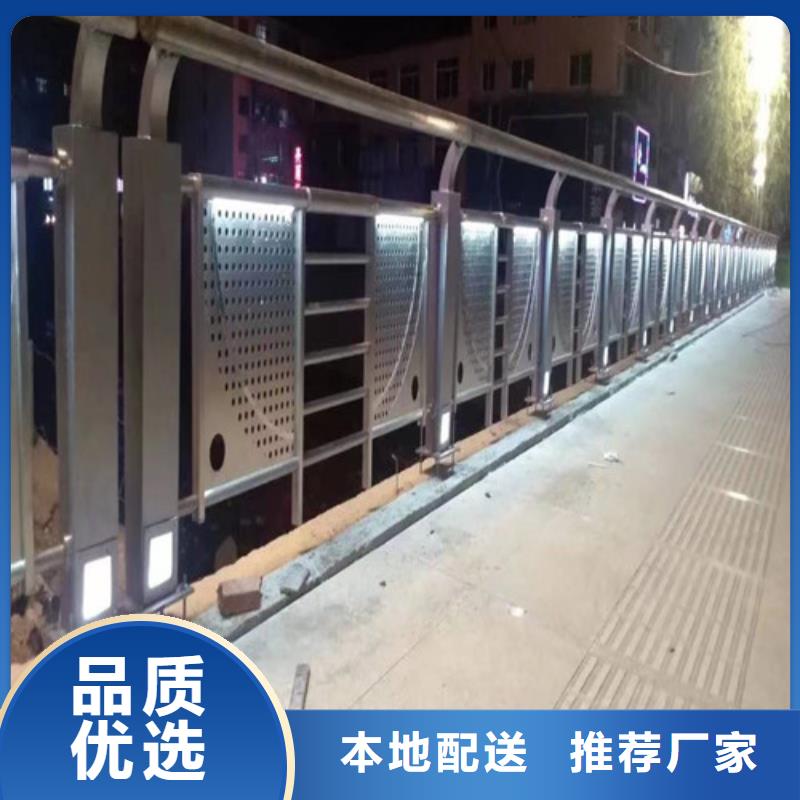 燈光護(hù)欄價(jià)格咨詢貨源老品牌廠家