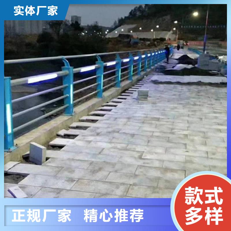 燈光護(hù)欄來圖定制質(zhì)保一年實力工廠