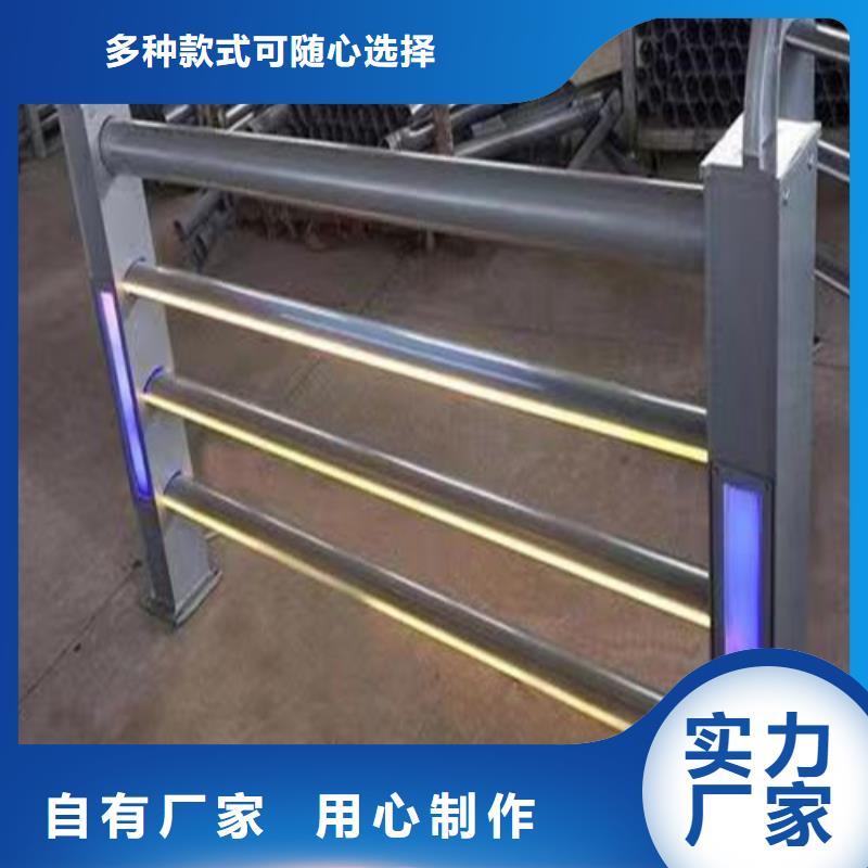 燈光防撞護欄廠家價格定制批發(fā)
