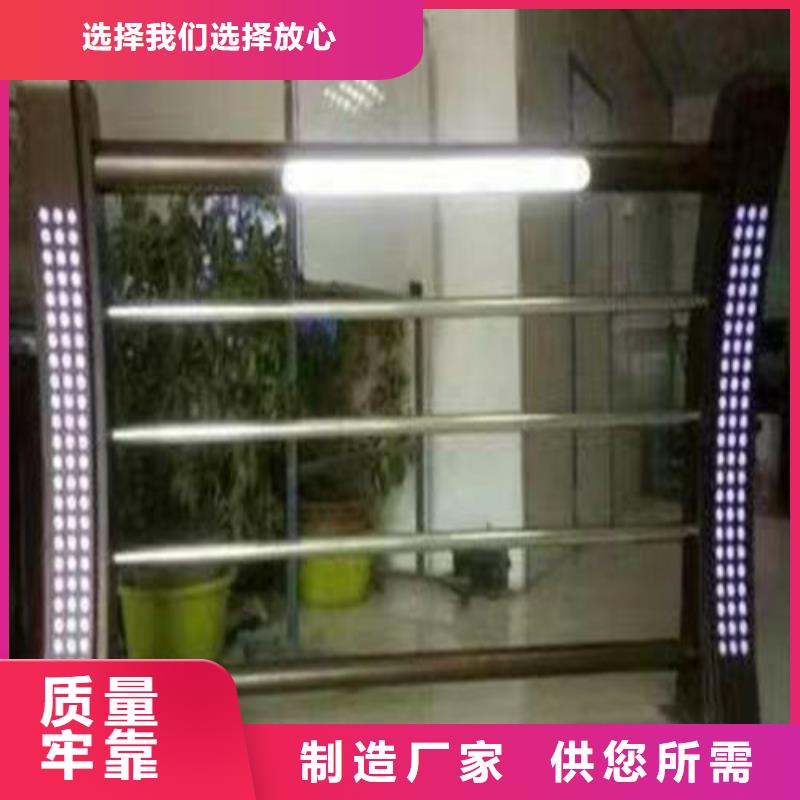 優(yōu)質(zhì)燈光護(hù)欄來(lái)圖定制品質(zhì)保障價(jià)格合理