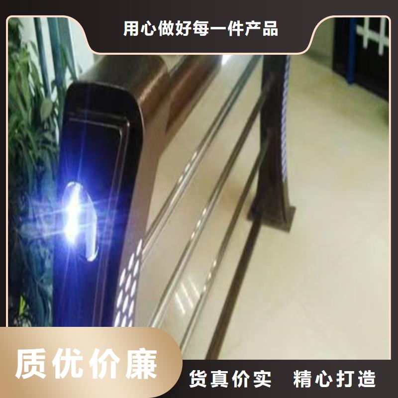河道燈光護(hù)欄-可在線咨詢工廠直供