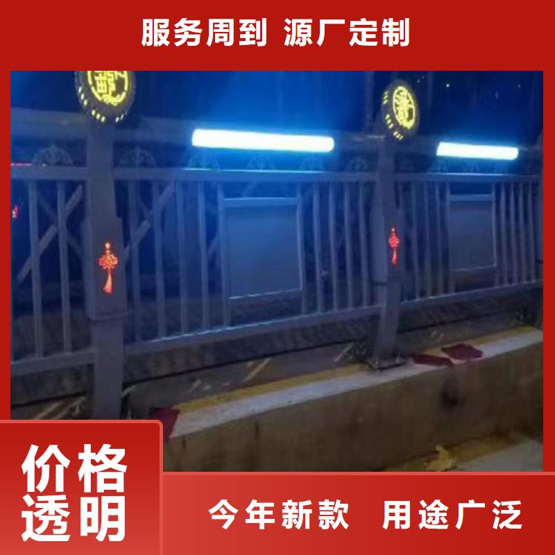 燈光橋梁護欄現(xiàn)貨價格多種規(guī)格可選