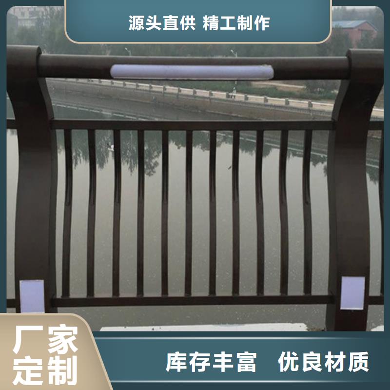 河道燈光護(hù)欄價(jià)格當(dāng)?shù)厣a(chǎn)商