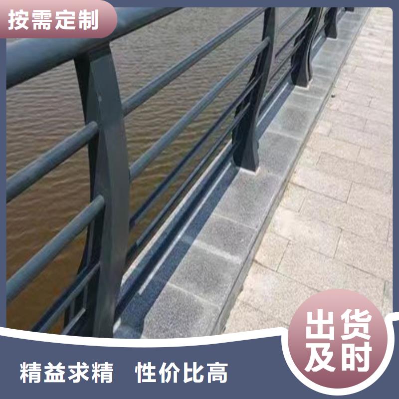 河道景觀護欄廠家發(fā)貨及時質(zhì)量看得見