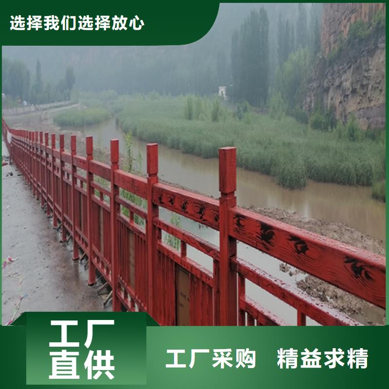 河道景觀護(hù)欄安裝國(guó)標(biāo)檢測(cè)放心購(gòu)買