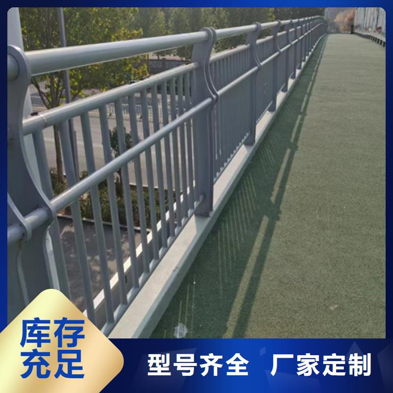 河道景觀護(hù)欄生產(chǎn)廠家歡迎致電本地貨源