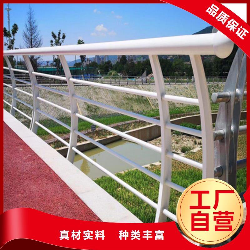 景觀護(hù)欄生產(chǎn)廠家直銷價(jià)格庫存齊全廠家直供