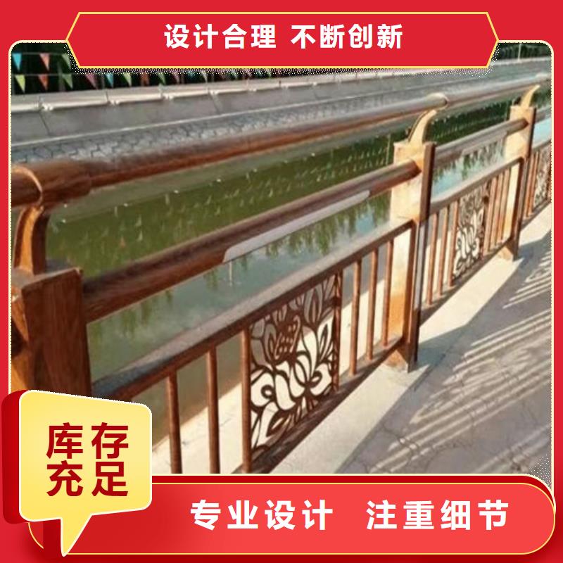 景觀護(hù)欄貨源充足供應(yīng)采購