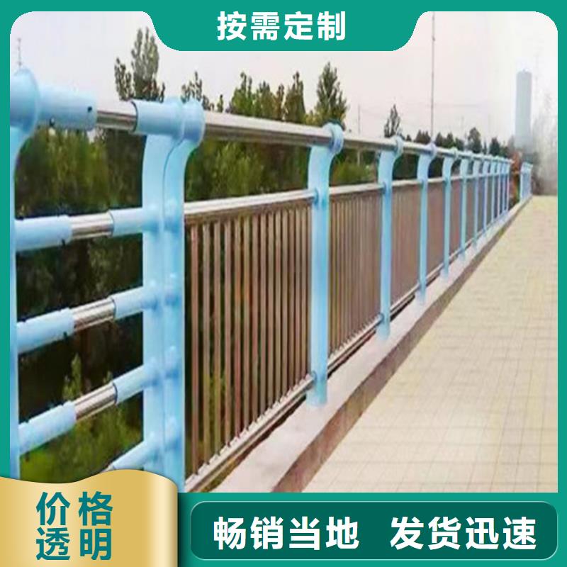 不銹鋼景觀護(hù)欄信息放心得選擇