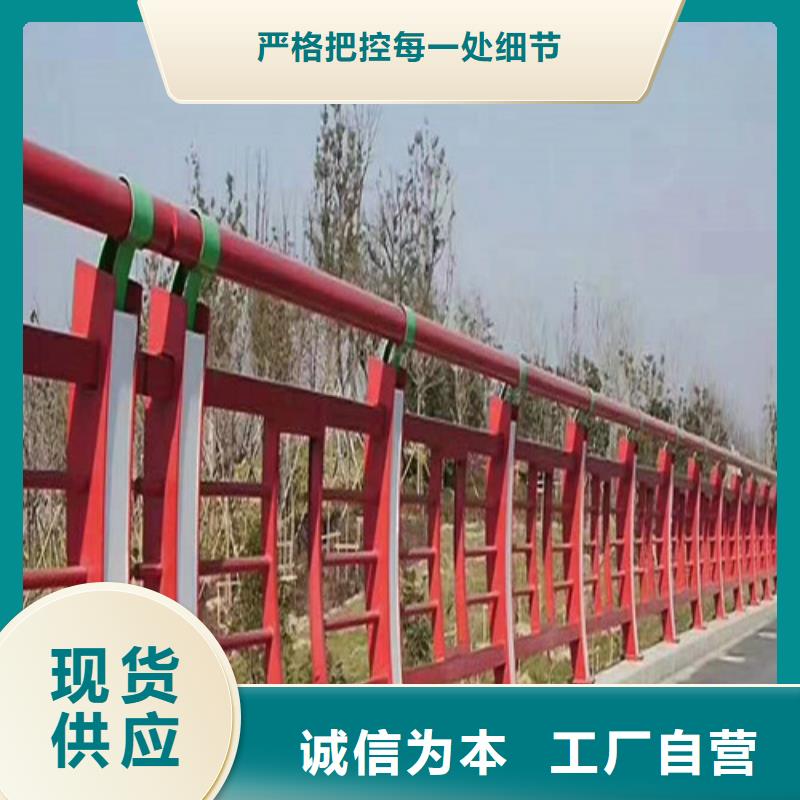 景觀護欄價格咨詢了解更多廠家供應(yīng)