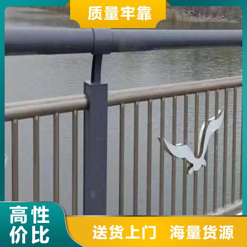 河道景觀護(hù)欄廠家已認(rèn)證本地配送