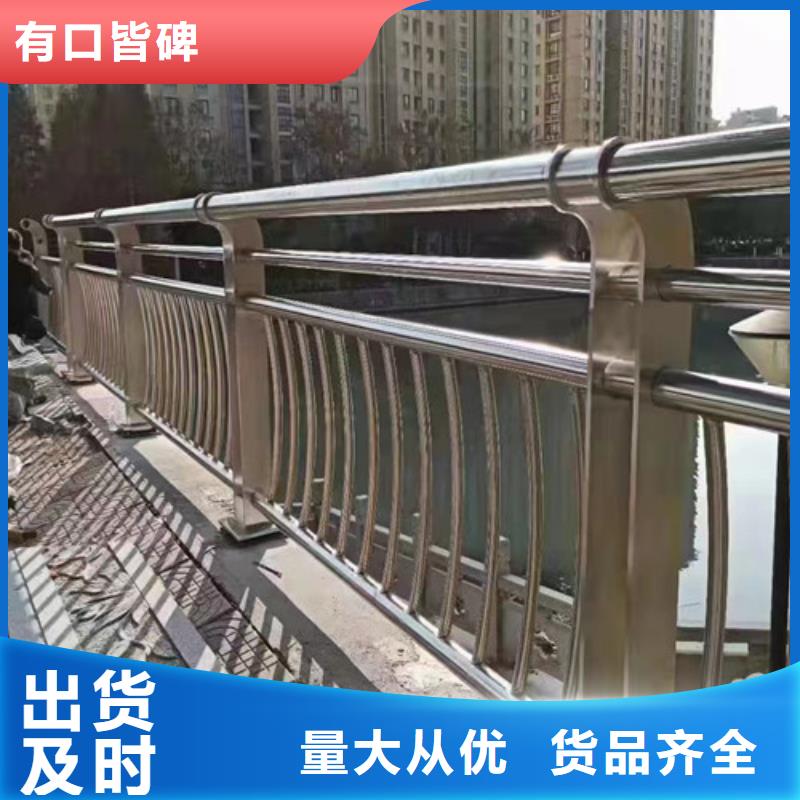 景觀護(hù)欄可靠?jī)?yōu)惠廠家貨源