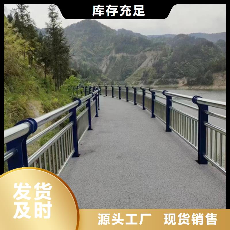 景觀護(hù)欄生產(chǎn)廠家價(jià)格實(shí)惠精致工藝