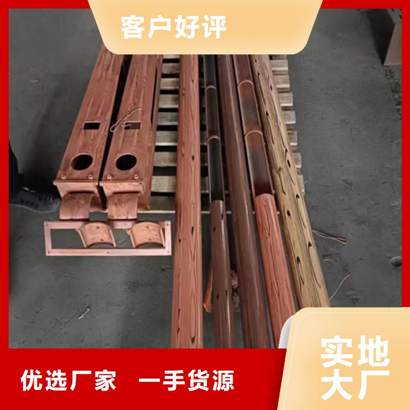 河道景觀護(hù)欄質(zhì)優(yōu)價(jià)廉優(yōu)質(zhì)貨源