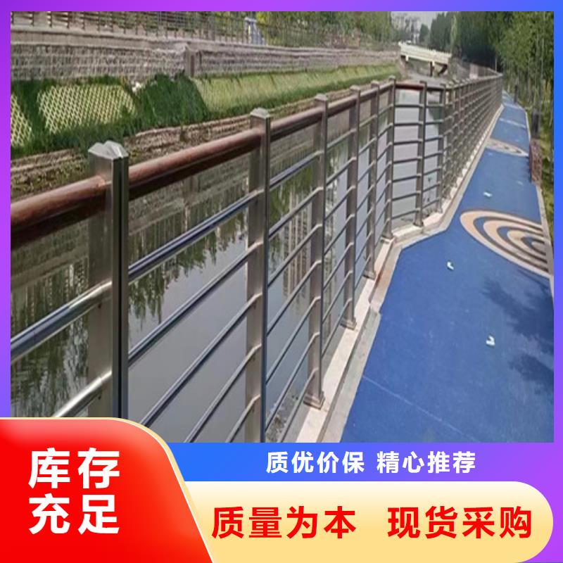 不銹鋼景觀護(hù)欄按需定制本地公司