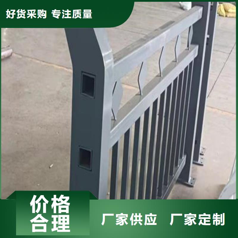 河道景觀護(hù)欄產(chǎn)地信譽(yù)至上