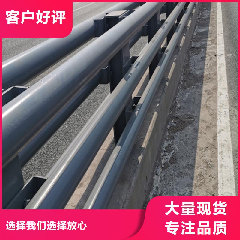 口碑好的道路防撞護(hù)欄銷(xiāo)售廠家匠心制造