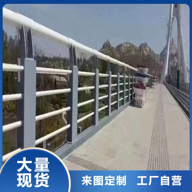 道路防撞護(hù)欄現(xiàn)貨充足貨到付款
