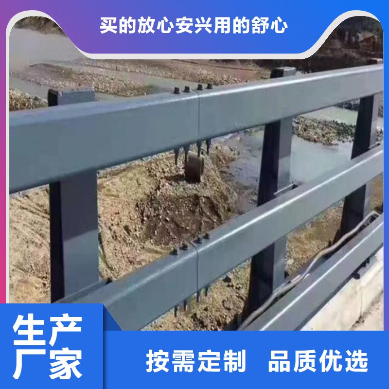 橋梁防撞護欄廠家支持定制服務始終如一
