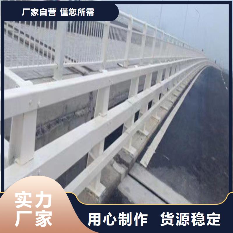 橋梁防撞護(hù)欄廠價批發(fā)本地廠家