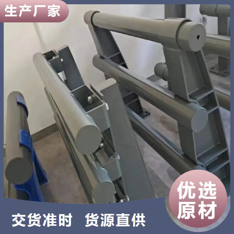 道路防撞護(hù)欄、道路防撞護(hù)欄生產(chǎn)廠家-發(fā)貨及時同城制造商