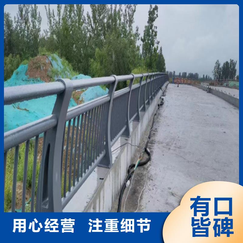 橋梁河道護(hù)欄廠家已認(rèn)證大庫(kù)存無(wú)缺貨危機(jī)