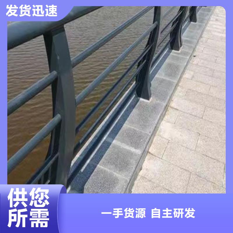 河道護欄生產(chǎn)廠家來圖定制高質(zhì)量高信譽