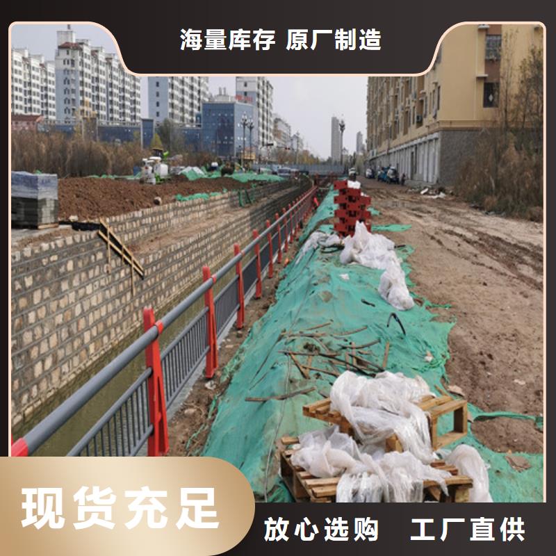 橋梁河道護欄誠信企業(yè)經(jīng)驗豐富品質(zhì)可靠