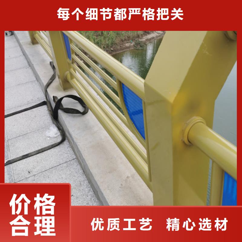 橋梁河道護(hù)欄價(jià)格優(yōu)惠現(xiàn)貨采購(gòu)