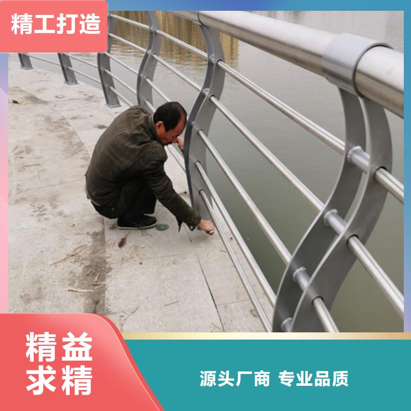橋梁河道護(hù)欄價(jià)格優(yōu)惠用心制作