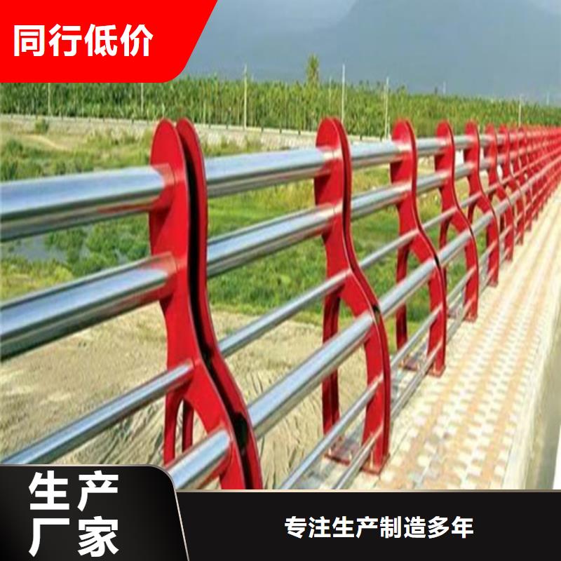 河道橋梁護(hù)欄誠信企業(yè)廠家直銷直供