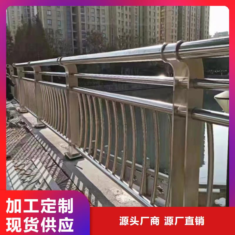 河道護(hù)欄價(jià)格咨詢實(shí)體廠家質(zhì)量三包