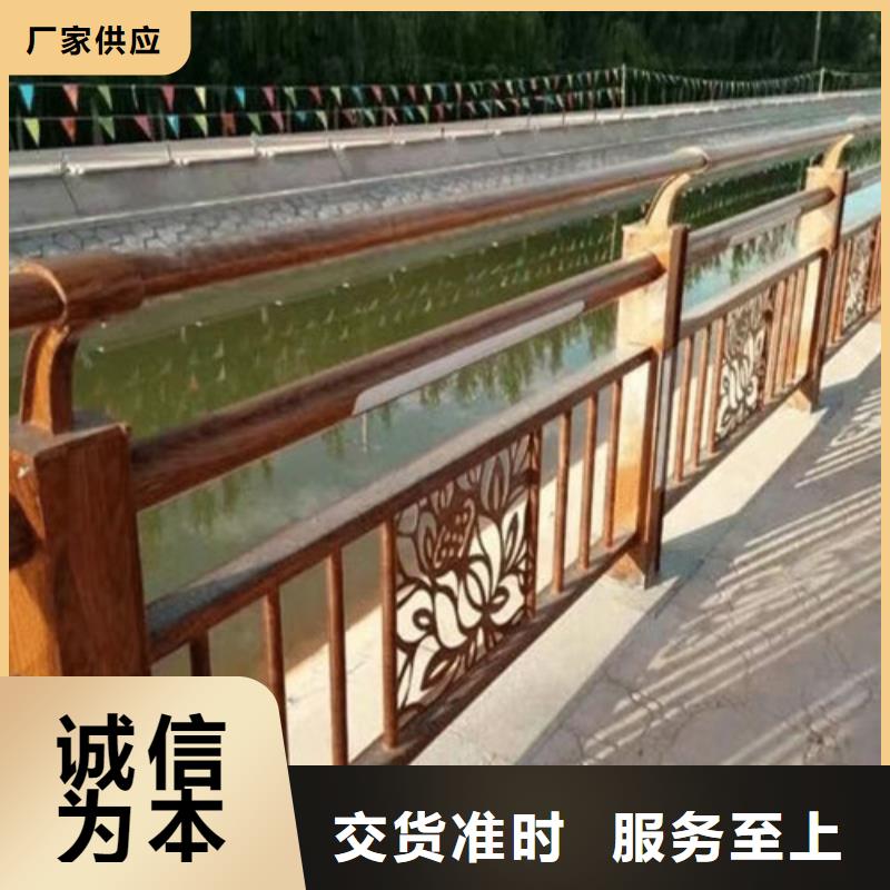 2025新價格##景觀河道護(hù)欄廠家##電話咨詢庫存量大