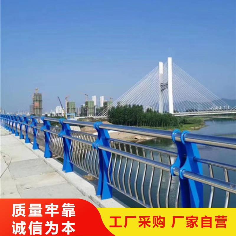 河道護欄生產(chǎn)廠家廠家直銷本地經(jīng)銷商
