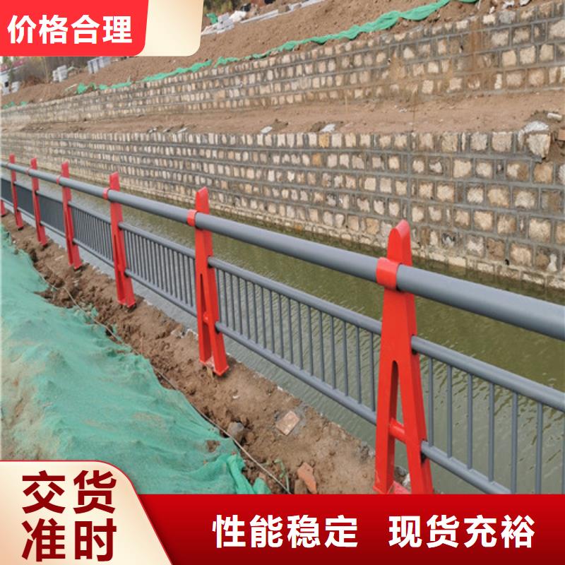 河道護(hù)欄價格咨詢貨真價實(shí)品質(zhì)過硬