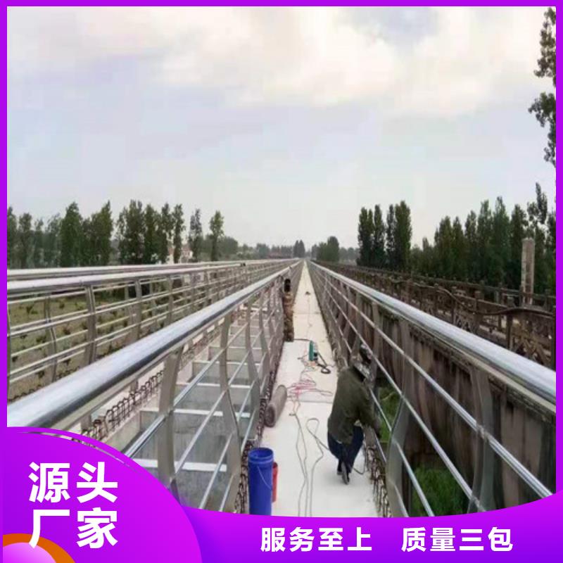 橋梁河道護(hù)欄-多年大廠廠家售后完善